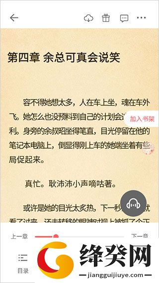 刷机之家