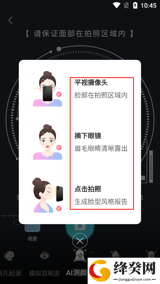 刷机之家