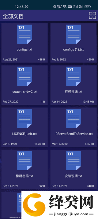 7zip解压缩软件