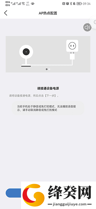 刷机之家