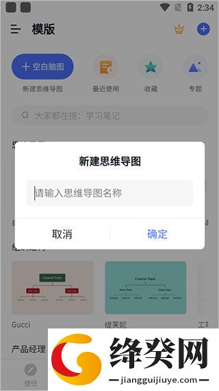 刷机之家