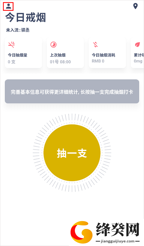 刷机之家