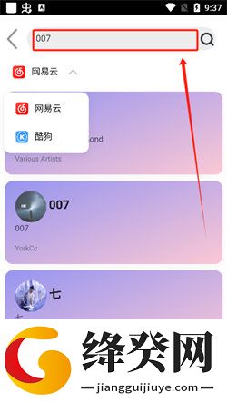 刷机之家