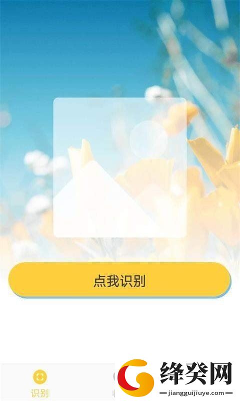 刷机之家