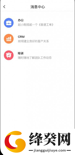 刷机之家