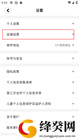 刷机之家