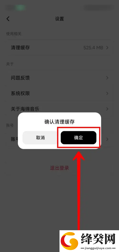刷机之家