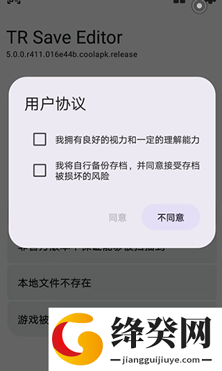刷机之家