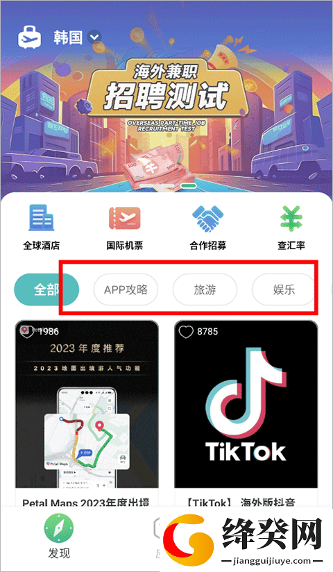 刷机之家