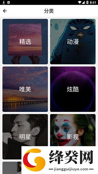 刷机之家