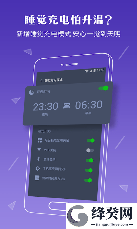 刷机之家