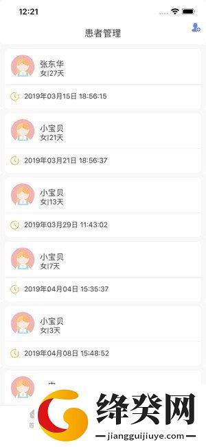 刷机之家