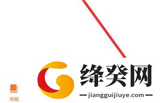 刷机之家