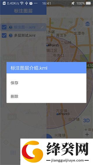 刷机之家