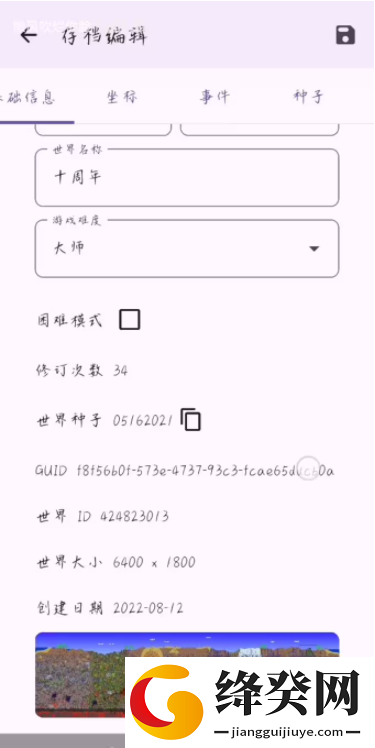 刷机之家