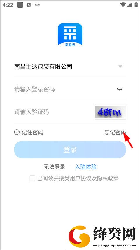 刷机之家