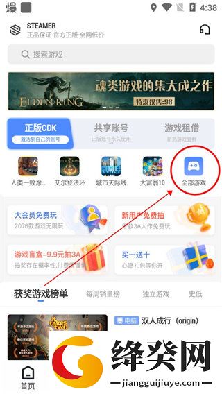刷机之家