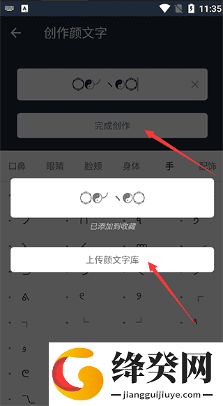 刷机之家