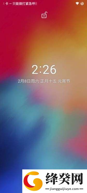 小米Note顶配