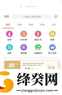 刷机之家
