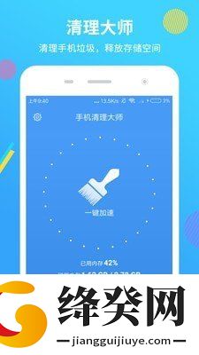 刷机之家
