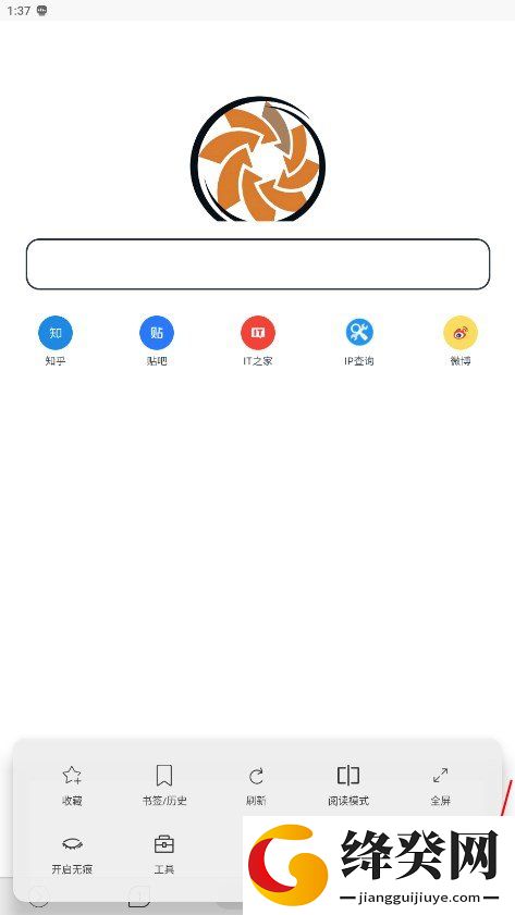 灵汐浏览器截图