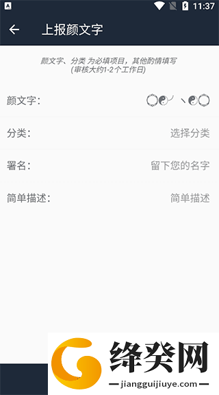 刷机之家