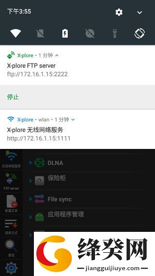 刷机之家