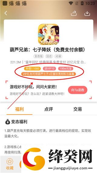 刷机之家