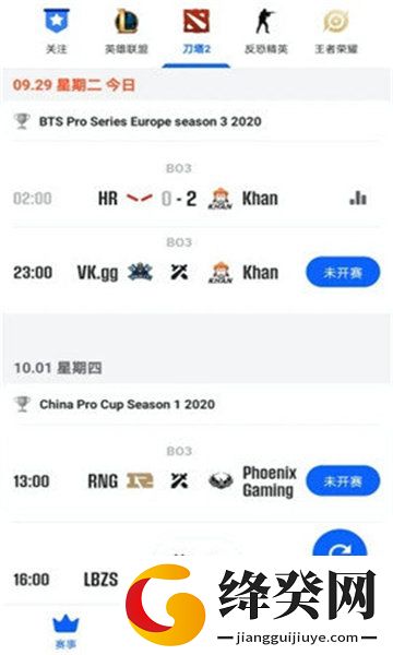 刷机之家