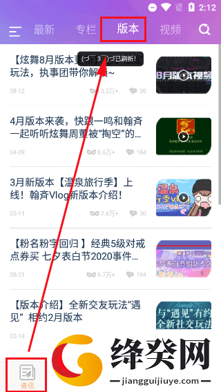 炫舞小灵通