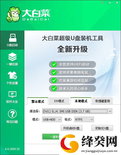 刷机之家