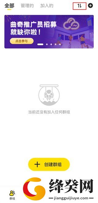刷机之家