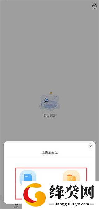 蓝奏浏览器纯净版