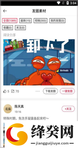 刷机之家