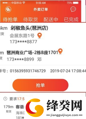 刷机之家