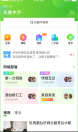 刷机之家