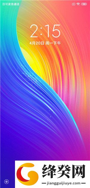 红米Note9Pro刷机包