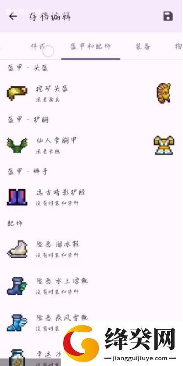 刷机之家
