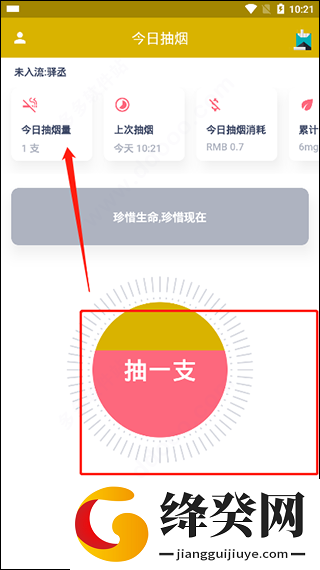 刷机之家