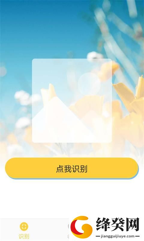 刷机之家