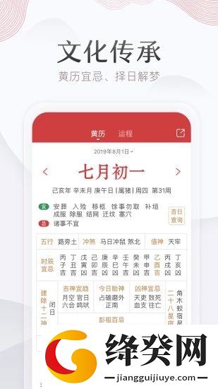 刷机之家