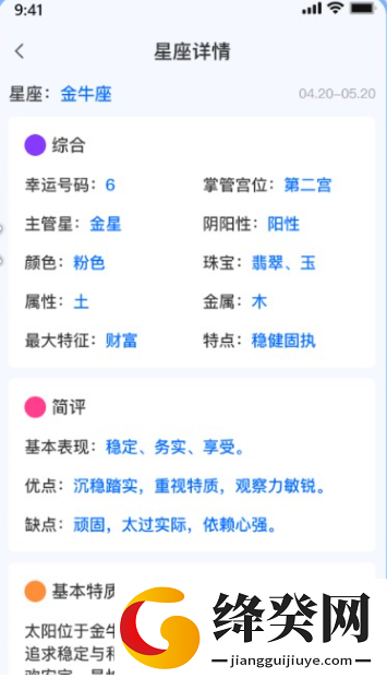 刷机之家
