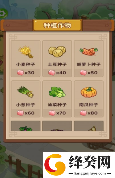 幸福人生红包版下载最新版截图