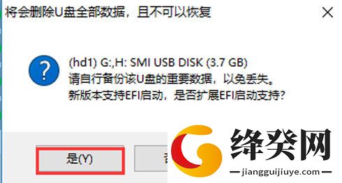 刷机之家