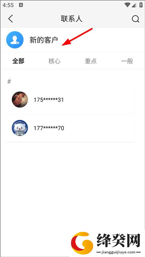 刷机之家