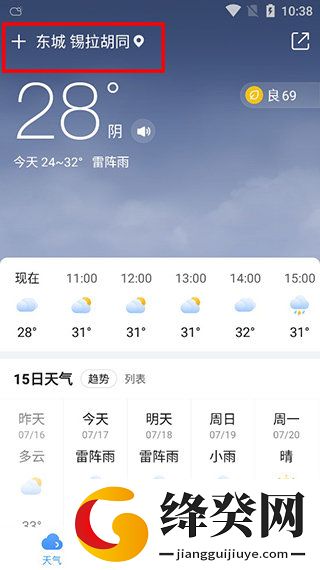 刷机之家