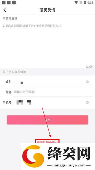 刷机之家