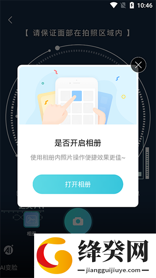 刷机之家