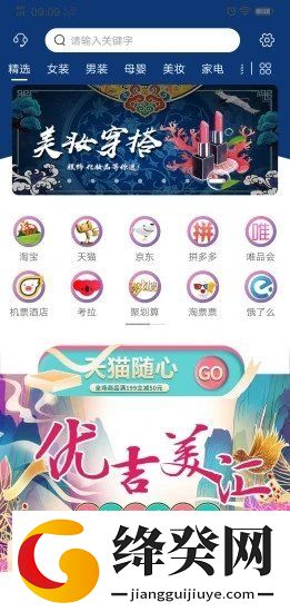 刷机之家